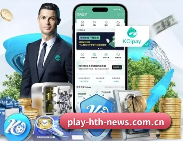 华体会最新网址 APP