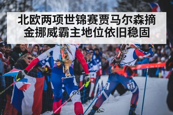 cross country skiing race